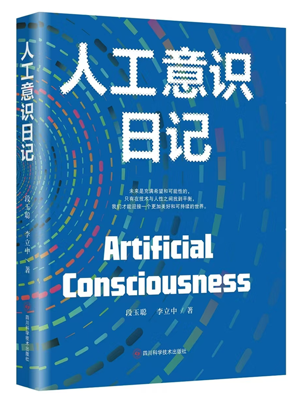 专著4封面