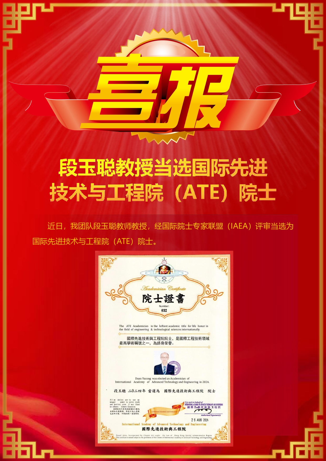 人工意识系统架构专利